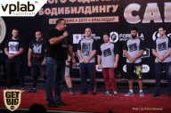 «Самсон - 43» - Чемпионат Краснодарского края по бодибилдингу - 2017