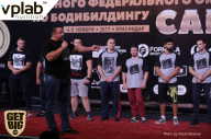 «Самсон - 43» - Чемпионат Краснодарского края по бодибилдингу - 2017