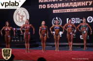 «Самсон - 43» - Чемпионат Краснодарского края по бодибилдингу - 2017