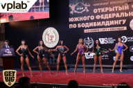 «Самсон - 43» - Чемпионат Краснодарского края по бодибилдингу - 2017