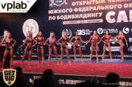«Самсон - 43» - Чемпионат Краснодарского края по бодибилдингу - 2017