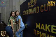 Sochi David Cup - 2017