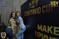Sochi David Cup - 2017