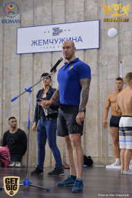 Sochi David Cup - 2017