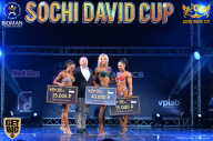 Sochi David Cup - 2017