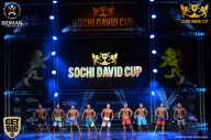 Sochi David Cup - 2017