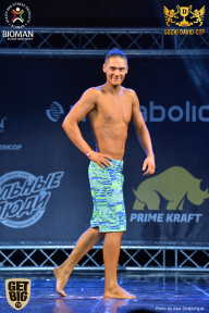 Sochi David Cup - 2017