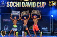 Sochi David Cup - 2017