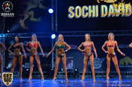 Sochi David Cup - 2017