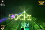 Sochi David Cup - 2017