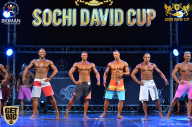 Sochi David Cup - 2017