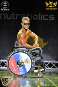 Sochi David Cup - 2017
