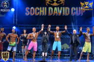 Sochi David Cup - 2017