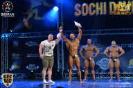 Sochi David Cup - 2017
