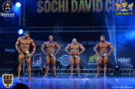 Sochi David Cup - 2017