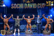 Sochi David Cup - 2017