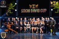 Sochi David Cup - 2017