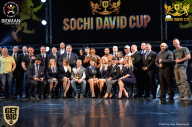 Sochi David Cup - 2017