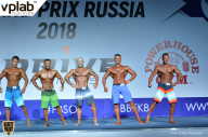 Гран-при России IFBB Elite Pro - 2018