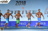 Гран-при России IFBB Elite Pro - 2018