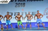 Гран-при России IFBB Elite Pro - 2018