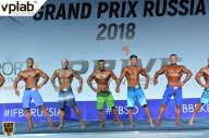 Гран-при России IFBB Elite Pro - 2018