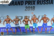 Гран-при России IFBB Elite Pro - 2018