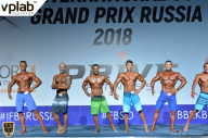 Гран-при России IFBB Elite Pro - 2018