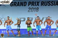 Гран-при России IFBB Elite Pro - 2018
