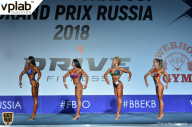 Гран-при России IFBB Elite Pro - 2018