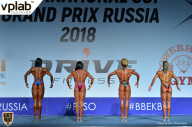 Гран-при России IFBB Elite Pro - 2018