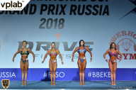 Гран-при России IFBB Elite Pro - 2018