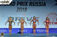 Гран-при России IFBB Elite Pro - 2018
