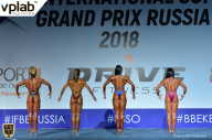 Гран-при России IFBB Elite Pro - 2018