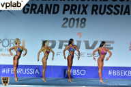 Гран-при России IFBB Elite Pro - 2018