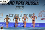 Гран-при России IFBB Elite Pro - 2018
