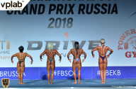 Гран-при России IFBB Elite Pro - 2018
