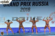 Гран-при России IFBB Elite Pro - 2018