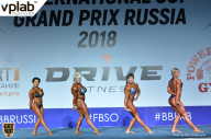 Гран-при России IFBB Elite Pro - 2018