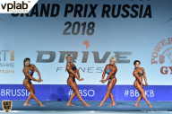 Гран-при России IFBB Elite Pro - 2018