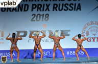 Гран-при России IFBB Elite Pro - 2018