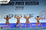 Гран-при России IFBB Elite Pro - 2018