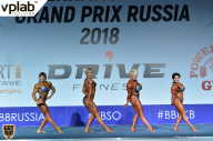 Гран-при России IFBB Elite Pro - 2018
