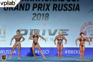 Гран-при России IFBB Elite Pro - 2018