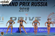Гран-при России IFBB Elite Pro - 2018