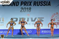 Гран-при России IFBB Elite Pro - 2018