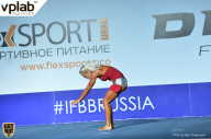 Гран-при России IFBB Elite Pro - 2018
