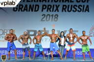 Гран-при России IFBB Elite Pro - 2018