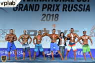 Гран-при России IFBB Elite Pro - 2018