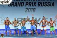 Гран-при России IFBB Elite Pro - 2018